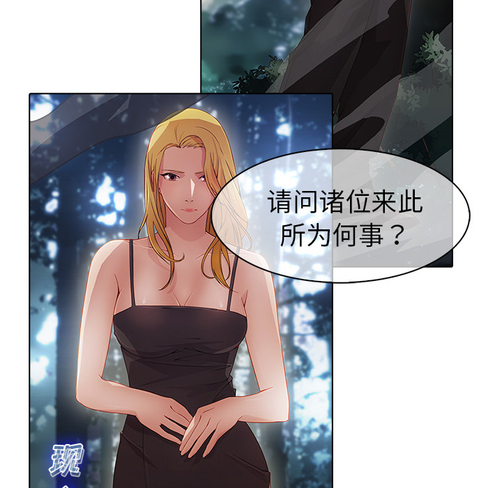 梦蝶[h漫]韩漫全集-梦蝶-第 25 章无删减无遮挡章节图片 