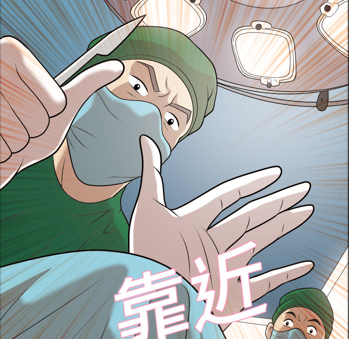 她的心声[h漫]韩漫全集-她的心声-第 6 章无删减无遮挡章节图片 