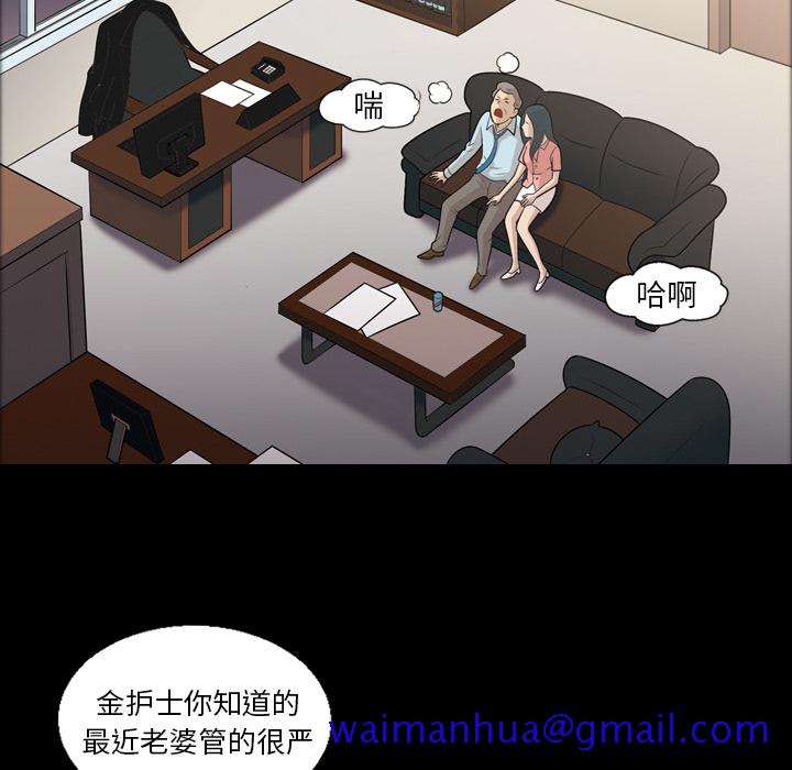 她的心声[h漫]韩漫全集-她的心声-第 7 章无删减无遮挡章节图片 