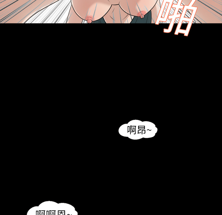 她的心声[h漫]韩漫全集-她的心声-第 8 章无删减无遮挡章节图片 