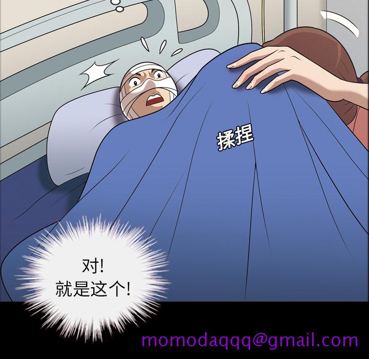 她的心声[h漫]韩漫全集-她的心声-第 8 章无删减无遮挡章节图片 