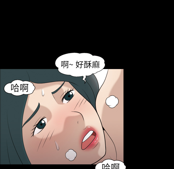 她的心声[h漫]韩漫全集-她的心声-第 8 章无删减无遮挡章节图片 
