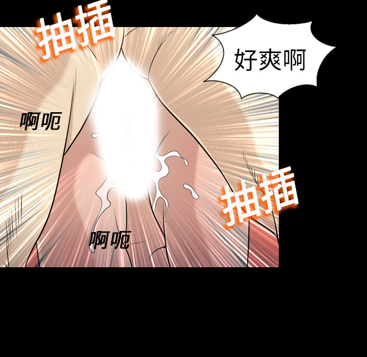 她的心声[h漫]韩漫全集-她的心声-第 8 章无删减无遮挡章节图片 
