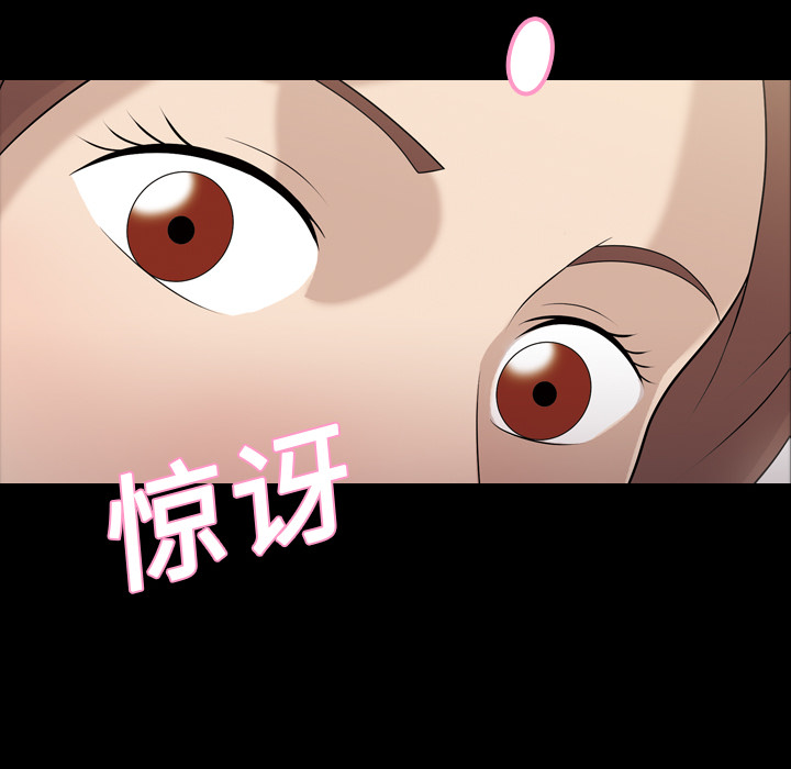 她的心声[h漫]韩漫全集-她的心声-第 9 章无删减无遮挡章节图片 