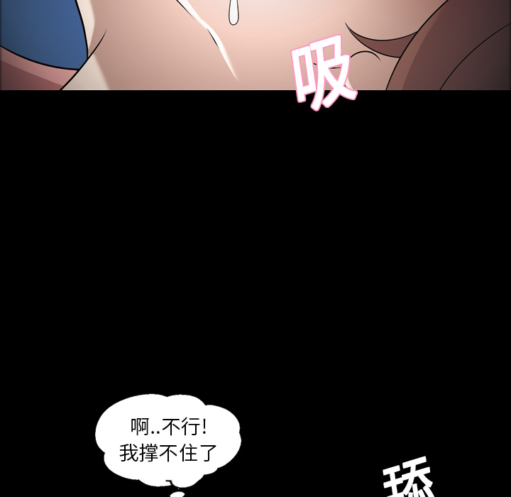 她的心声[h漫]韩漫全集-她的心声-第 9 章无删减无遮挡章节图片 