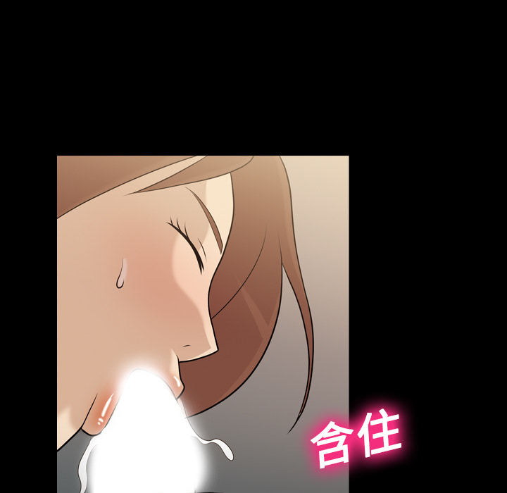 她的心声[h漫]韩漫全集-她的心声-第 12 章无删减无遮挡章节图片 