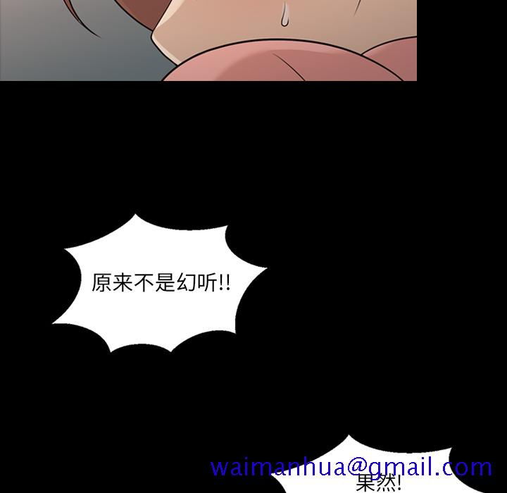 她的心声[h漫]韩漫全集-她的心声-第 12 章无删减无遮挡章节图片 
