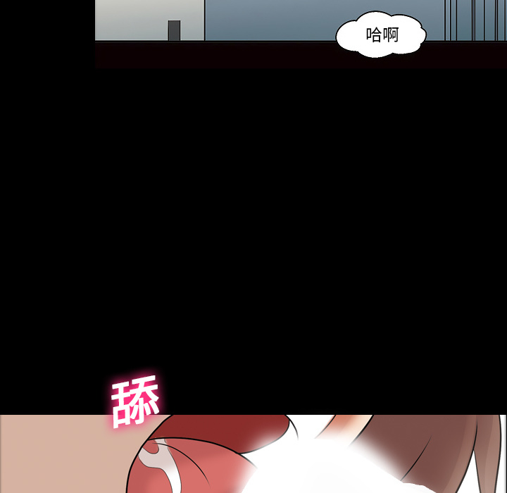 她的心声[h漫]韩漫全集-她的心声-第 12 章无删减无遮挡章节图片 
