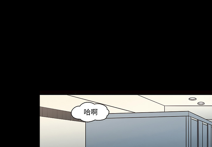 她的心声[h漫]韩漫全集-她的心声-第 12 章无删减无遮挡章节图片 