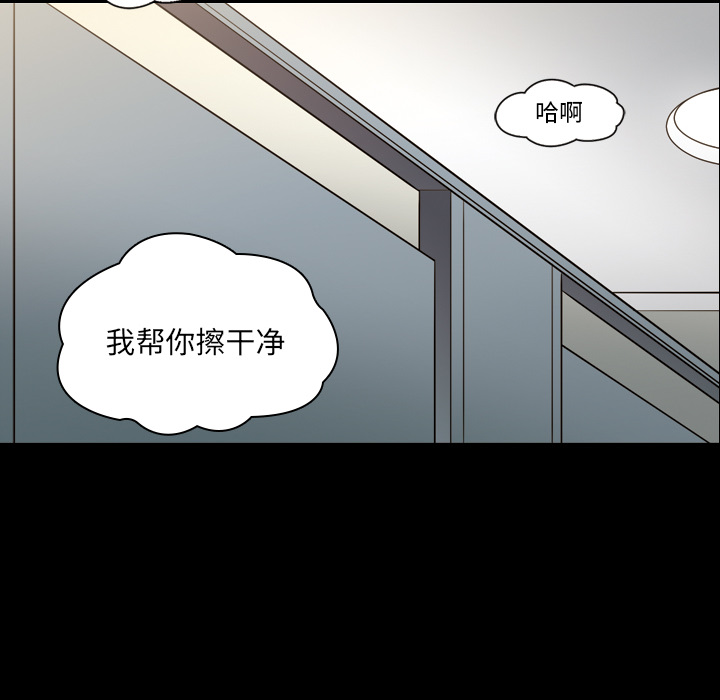 她的心声[h漫]韩漫全集-她的心声-第 12 章无删减无遮挡章节图片 