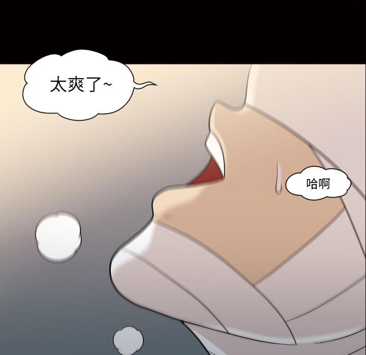 她的心声[h漫]韩漫全集-她的心声-第 12 章无删减无遮挡章节图片 