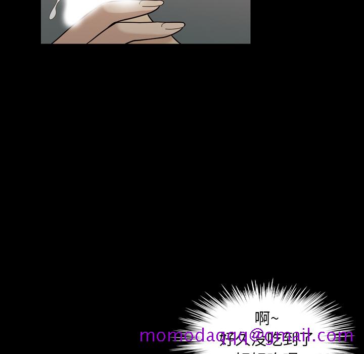 她的心声[h漫]韩漫全集-她的心声-第 12 章无删减无遮挡章节图片 