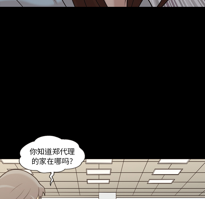 她的心声[h漫]韩漫全集-她的心声-第 13 章无删减无遮挡章节图片 