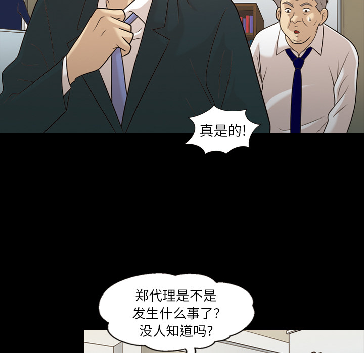 她的心声[h漫]韩漫全集-她的心声-第 13 章无删减无遮挡章节图片 
