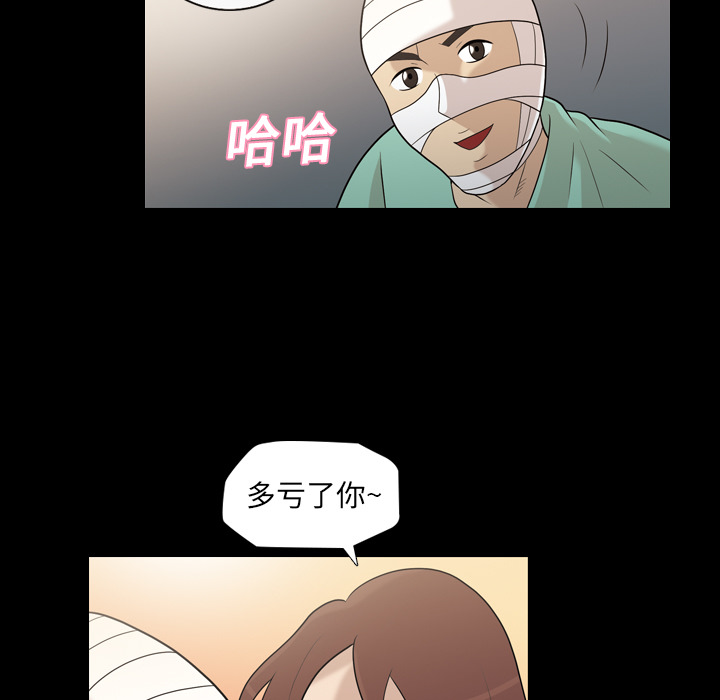 她的心声[h漫]韩漫全集-她的心声-第 13 章无删减无遮挡章节图片 