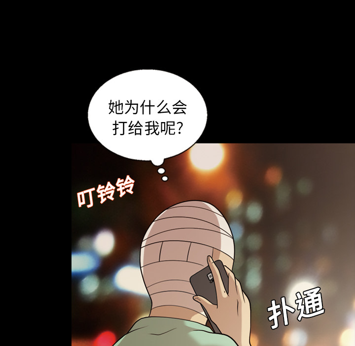 她的心声[h漫]韩漫全集-她的心声-第 15 章无删减无遮挡章节图片 
