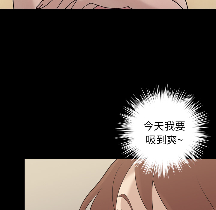 她的心声[h漫]韩漫全集-她的心声-第 15 章无删减无遮挡章节图片 