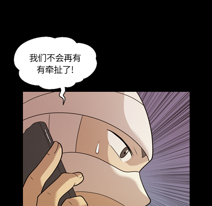 她的心声[h漫]韩漫全集-她的心声-第 15 章无删减无遮挡章节图片 