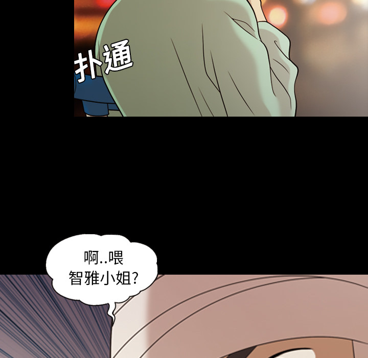 她的心声[h漫]韩漫全集-她的心声-第 15 章无删减无遮挡章节图片 