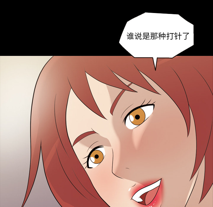 她的心声[h漫]韩漫全集-她的心声-第 16 章无删减无遮挡章节图片 