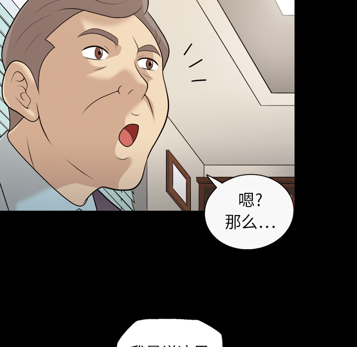 她的心声[h漫]韩漫全集-她的心声-第 16 章无删减无遮挡章节图片 