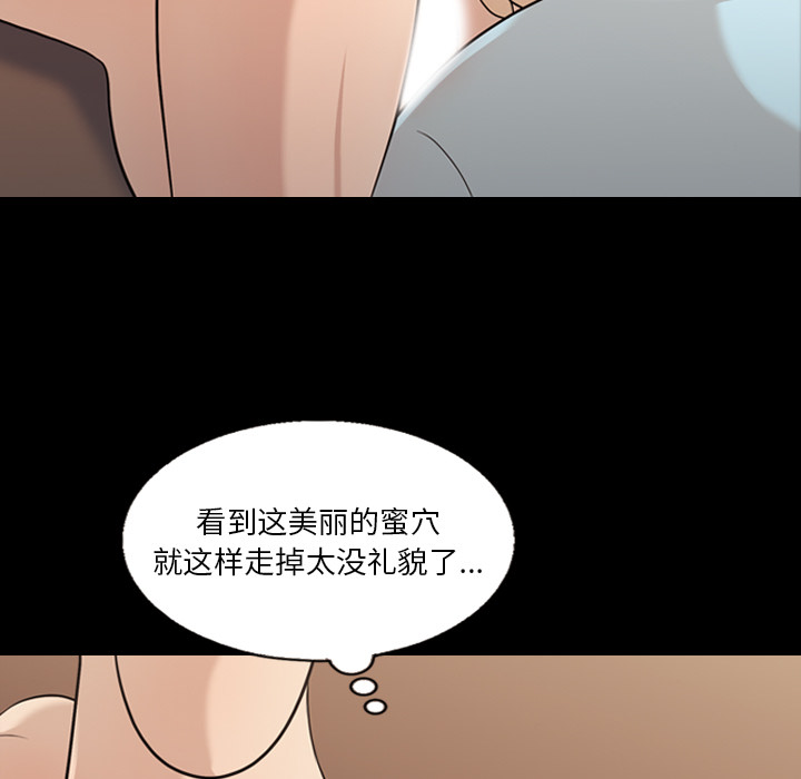 她的心声[h漫]韩漫全集-她的心声-第 16 章无删减无遮挡章节图片 