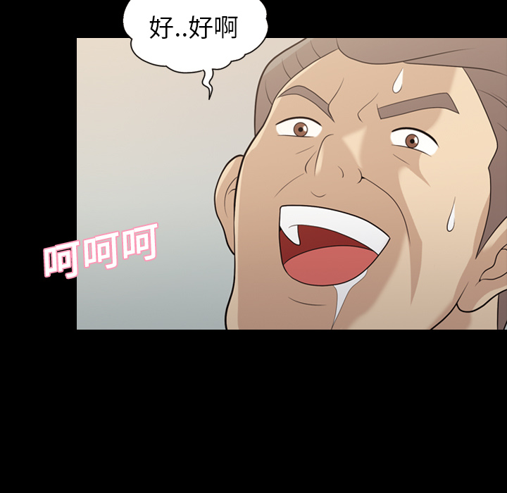 她的心声[h漫]韩漫全集-她的心声-第 16 章无删减无遮挡章节图片 
