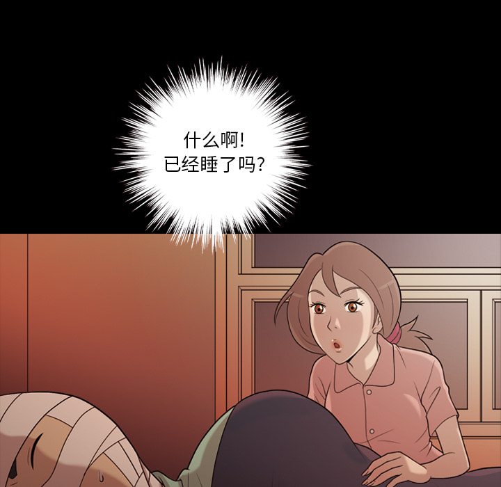 她的心声[h漫]韩漫全集-她的心声-第 17 章无删减无遮挡章节图片 