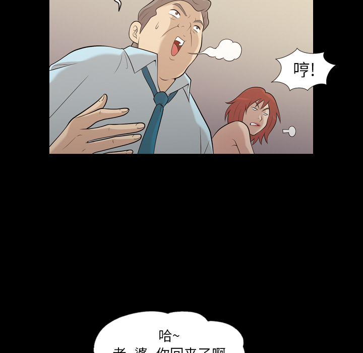 她的心声[h漫]韩漫全集-她的心声-第 17 章无删减无遮挡章节图片 