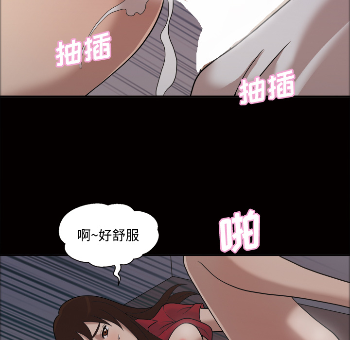她的心声[h漫]韩漫全集-她的心声-第 21 章无删减无遮挡章节图片 