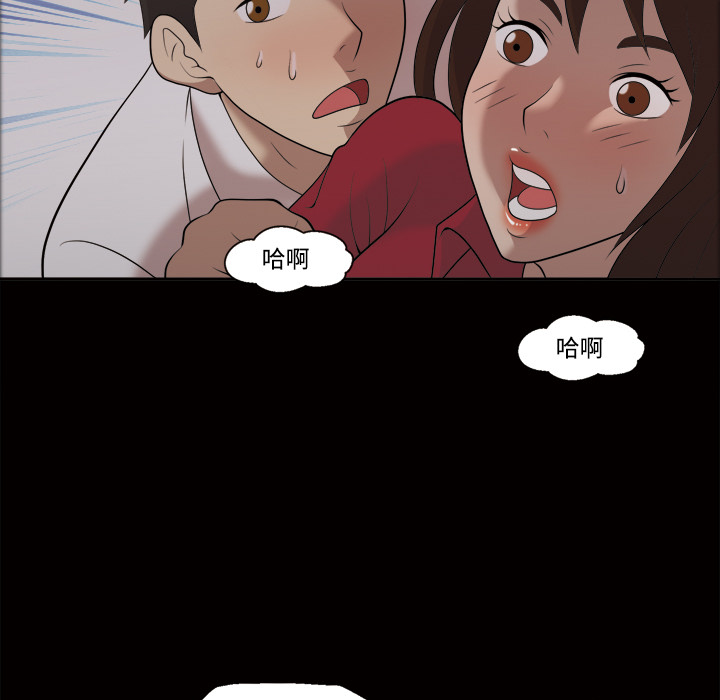 她的心声[h漫]韩漫全集-她的心声-第 21 章无删减无遮挡章节图片 