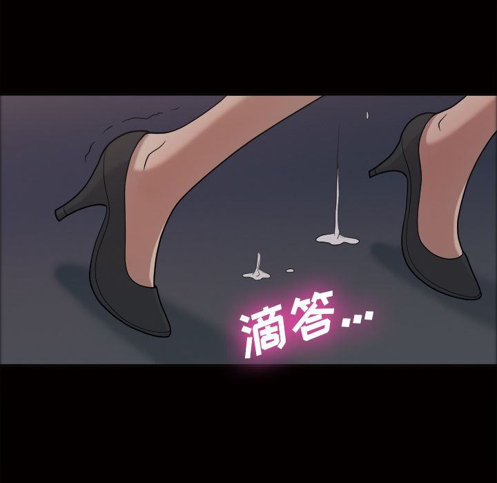 她的心声[h漫]韩漫全集-她的心声-第 21 章无删减无遮挡章节图片 