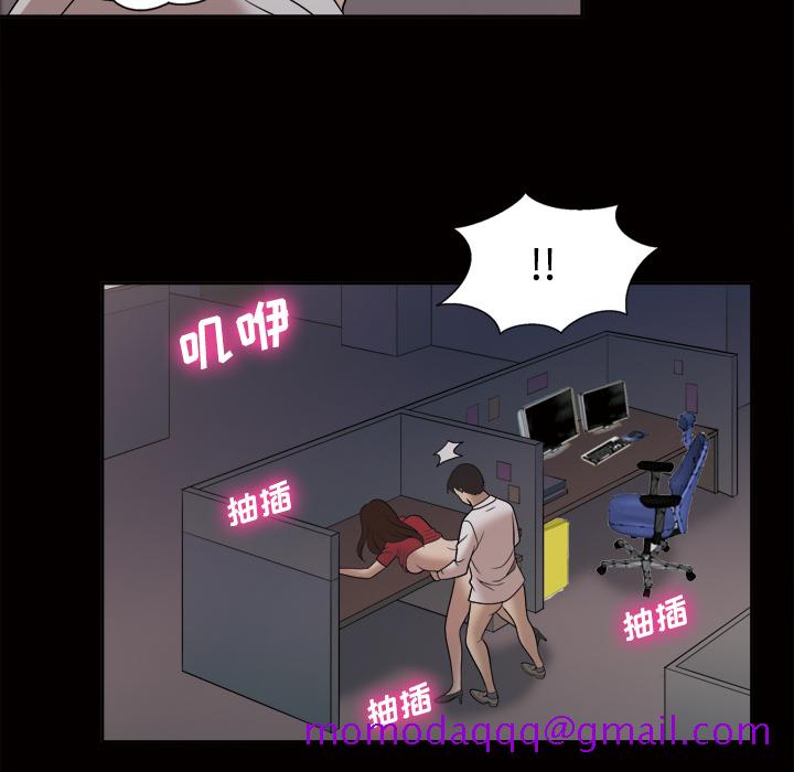 她的心声[h漫]韩漫全集-她的心声-第 21 章无删减无遮挡章节图片 