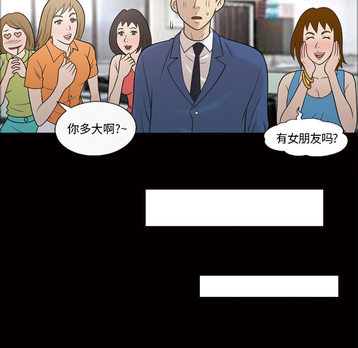 她的心声[h漫]韩漫全集-她的心声-第 24 章无删减无遮挡章节图片 