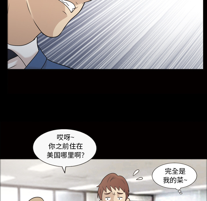 她的心声[h漫]韩漫全集-她的心声-第 24 章无删减无遮挡章节图片 