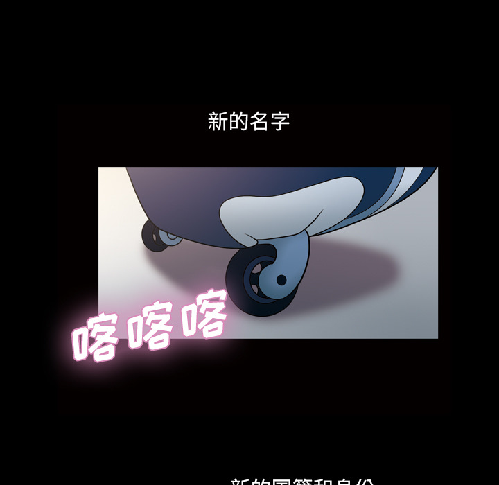 她的心声[h漫]韩漫全集-她的心声-第 24 章无删减无遮挡章节图片 