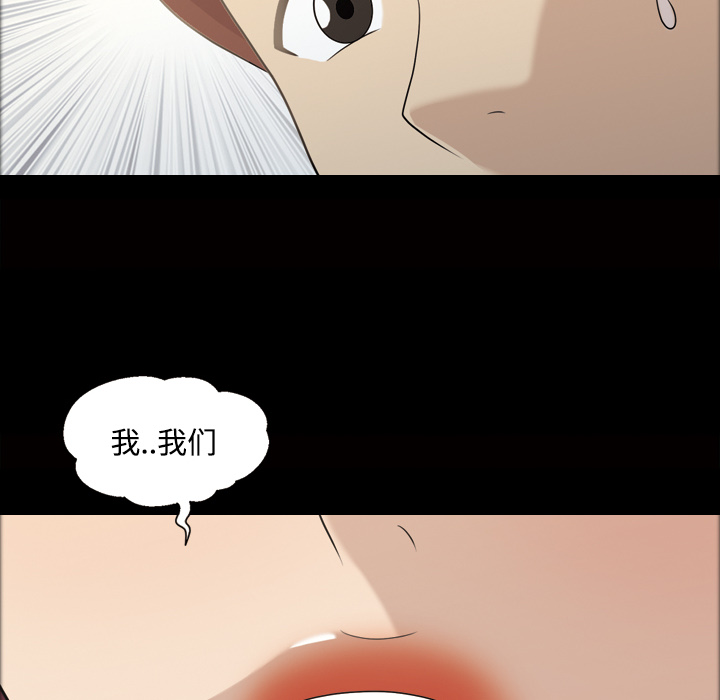 她的心声[h漫]韩漫全集-她的心声-第 25 章无删减无遮挡章节图片 