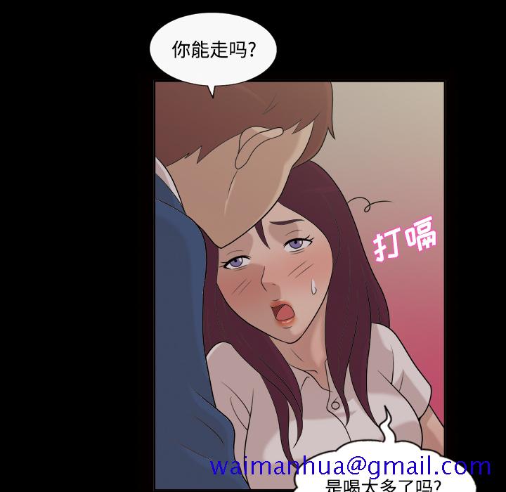 她的心声[h漫]韩漫全集-她的心声-第 25 章无删减无遮挡章节图片 