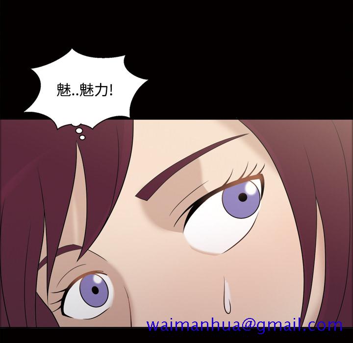 她的心声[h漫]韩漫全集-她的心声-第 26 章无删减无遮挡章节图片 