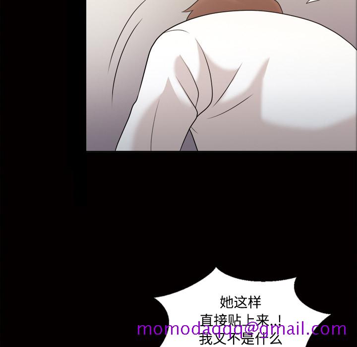 她的心声[h漫]韩漫全集-她的心声-第 26 章无删减无遮挡章节图片 