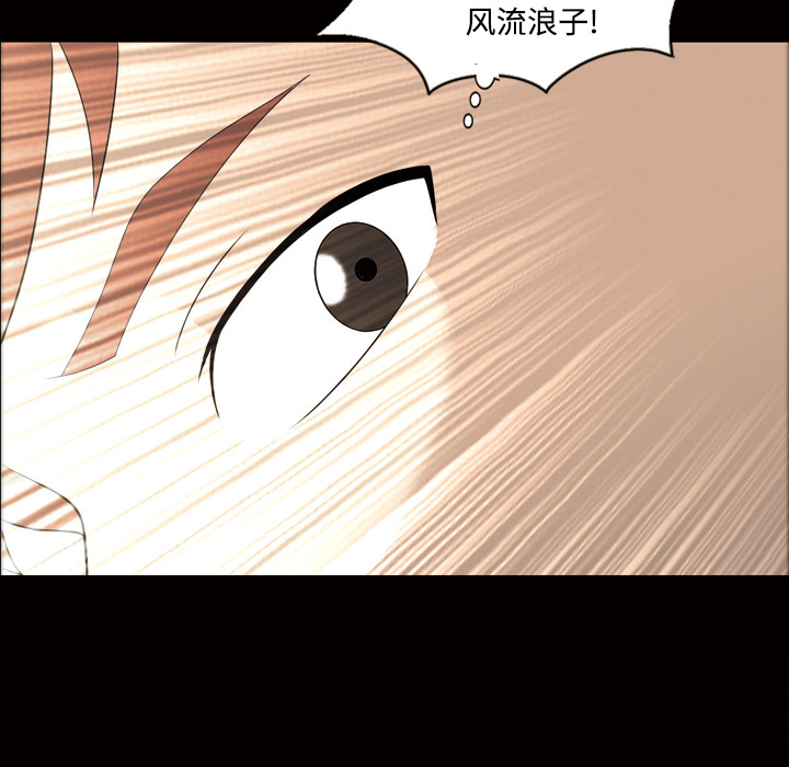 她的心声[h漫]韩漫全集-她的心声-第 26 章无删减无遮挡章节图片 