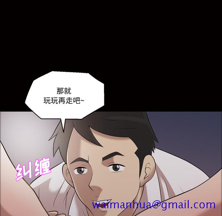 她的心声[h漫]韩漫全集-她的心声-第 27 章无删减无遮挡章节图片 