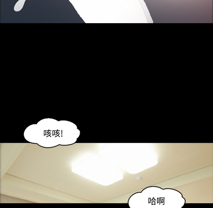 她的心声[h漫]韩漫全集-她的心声-第 27 章无删减无遮挡章节图片 