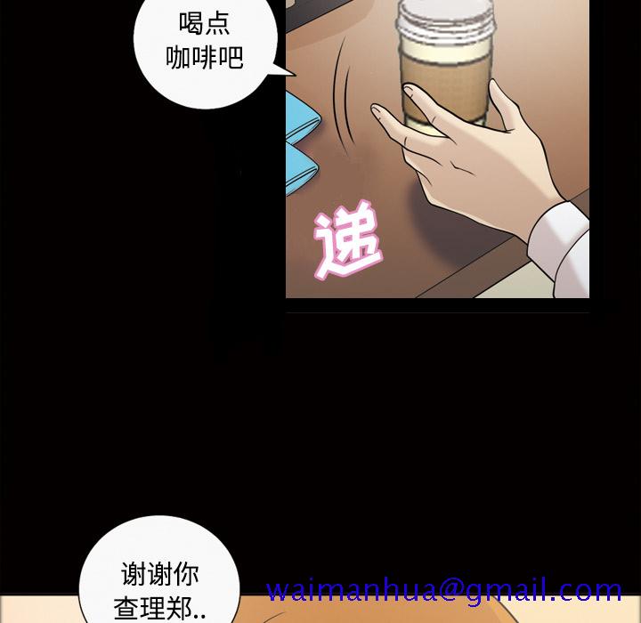她的心声[h漫]韩漫全集-她的心声-第 28 章无删减无遮挡章节图片 