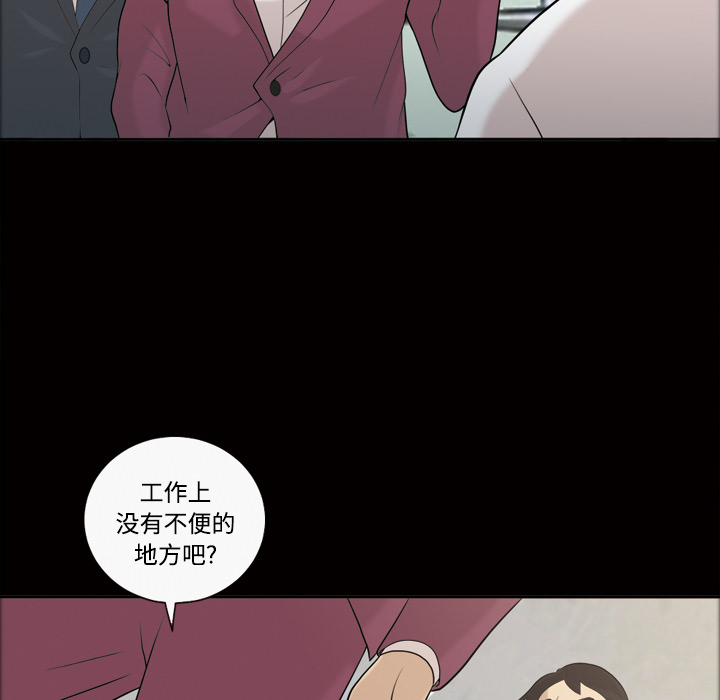 她的心声[h漫]韩漫全集-她的心声-第 28 章无删减无遮挡章节图片 