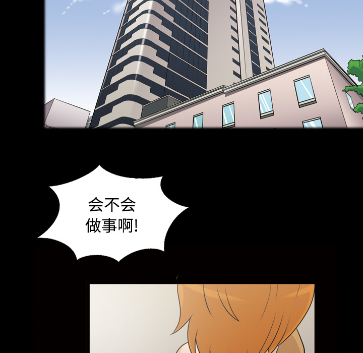 她的心声[h漫]韩漫全集-她的心声-第 28 章无删减无遮挡章节图片 