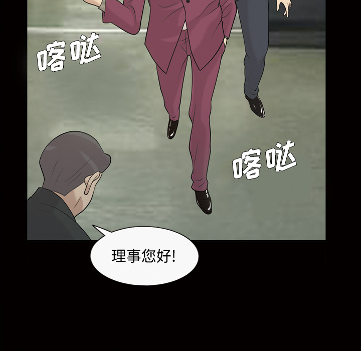 她的心声[h漫]韩漫全集-她的心声-第 28 章无删减无遮挡章节图片 