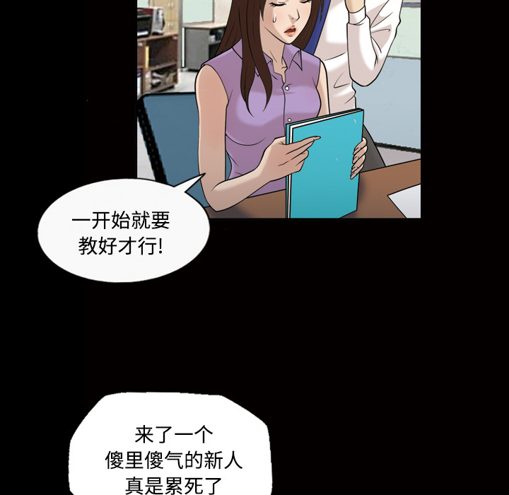 她的心声[h漫]韩漫全集-她的心声-第 28 章无删减无遮挡章节图片 