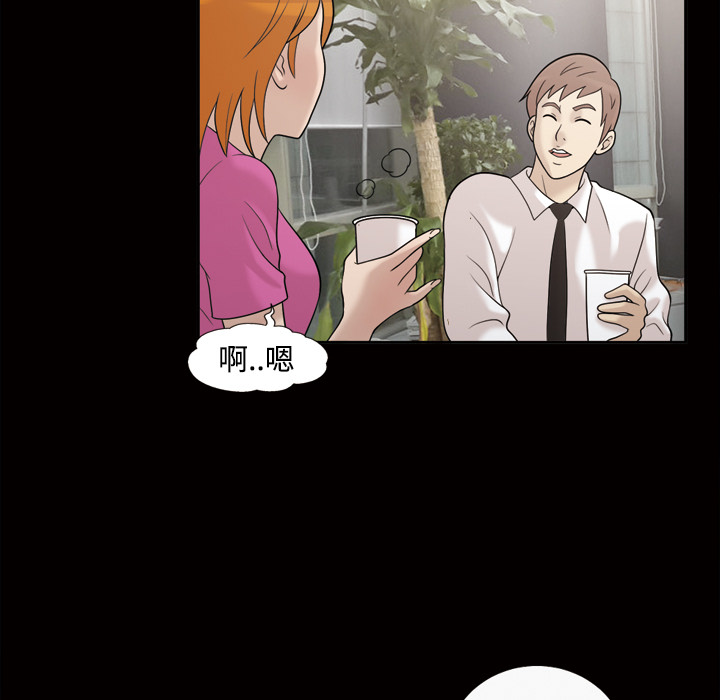 她的心声[h漫]韩漫全集-她的心声-第 30 章无删减无遮挡章节图片 