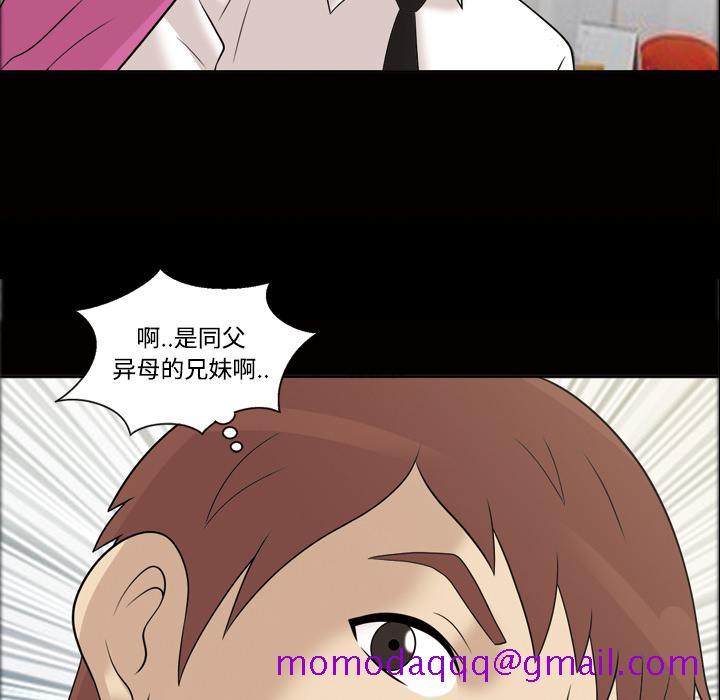 她的心声[h漫]韩漫全集-她的心声-第 30 章无删减无遮挡章节图片 